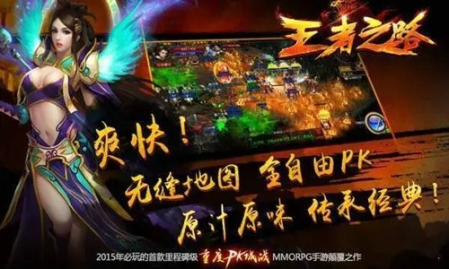 王者之路礼包码通用汇总 兑换码奖励领取