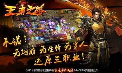 王者之路礼包码通用汇总 兑换码奖励领取