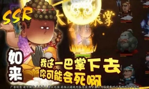 萌将大暴走最强阵容推荐 阵容搭配组合
