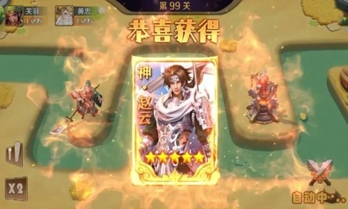 神将护卫队兑换码最新福利 礼包码领取大全