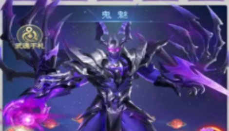 斗罗大陆h5新武魂上线时间