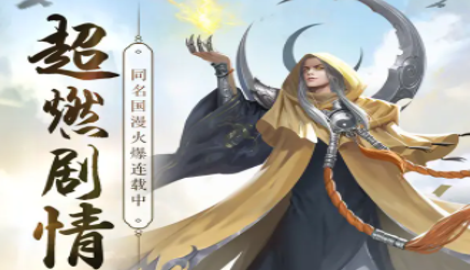 剑与玲珑礼包码