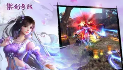 御剑奇缘兑换码