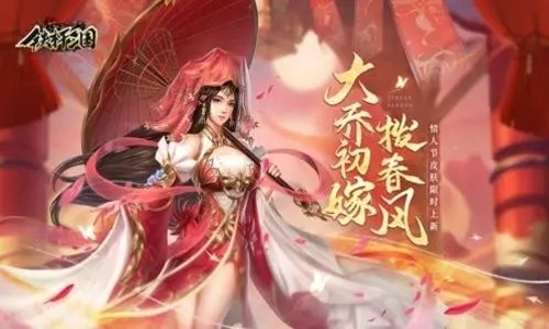 铁杆三国兑换码福利汇总 礼包码领取方式