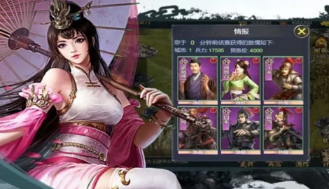 红颜三国礼包码合集