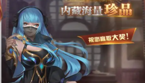 斗罗大陆h5回归福利领取方法