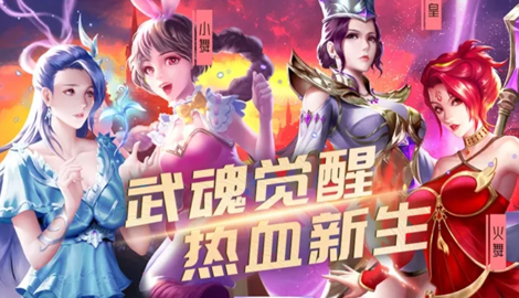 斗罗大陆h5回归福利领取方法