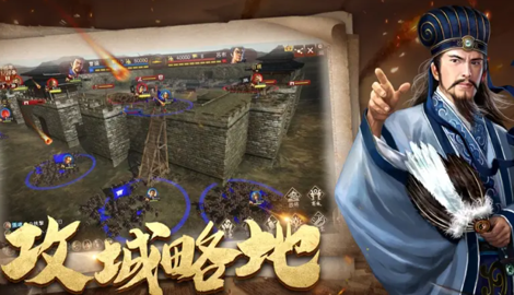 红颜三国邀请码