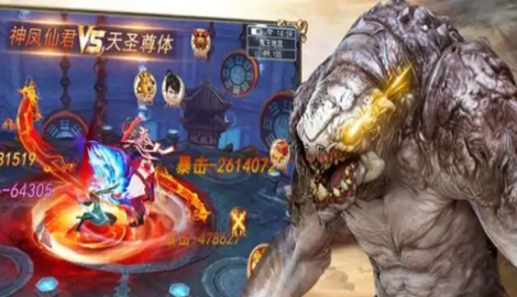 山海经变异兑换码大全