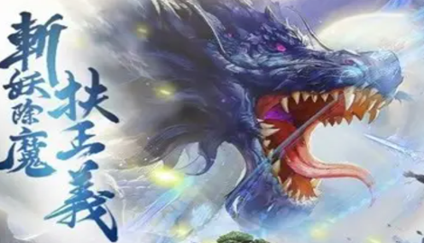 山海经变异兑换码大全