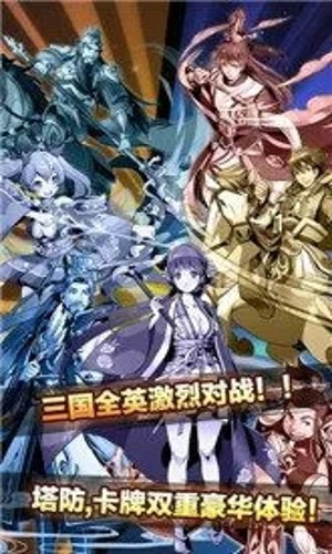 塔防英雄传兑换码通用福利 最新礼包码奖励