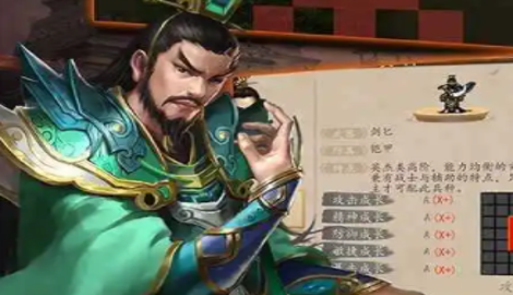 三国戏魏传激活码