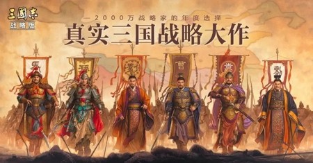 三国志战略版s12新增武将有哪些 s12新武将大全