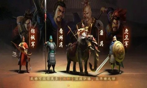 三国志战略版s12新增武将有哪些 s12新武将大全