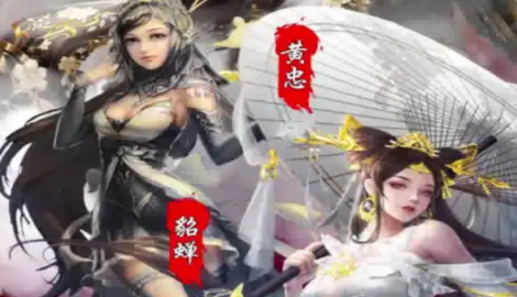 玉女三国兑换码大全