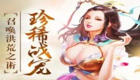 玉女三国礼包码合集