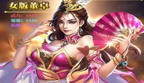 妖娆三国礼包码