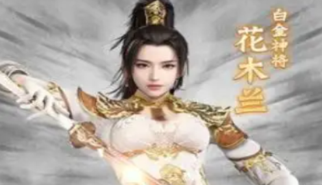 回到三国当太子激活码