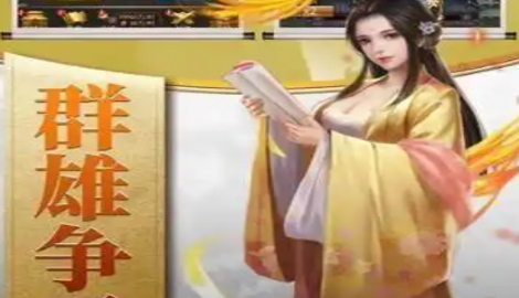 回到三国当太子妃子图片