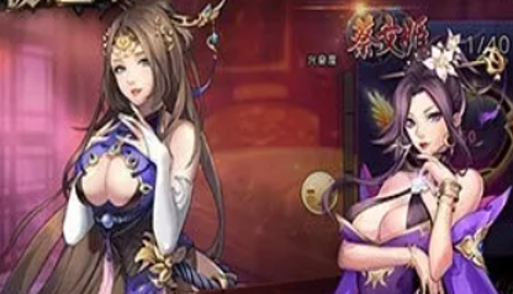 三国极乐版兑换码大全