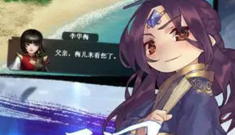 三国戏蔷薇传激活码