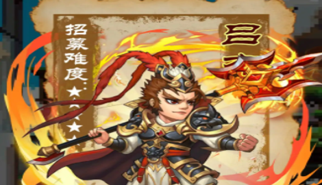 放置三国福利版礼包码汇总