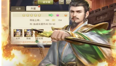 放置三国福利版礼包码汇总