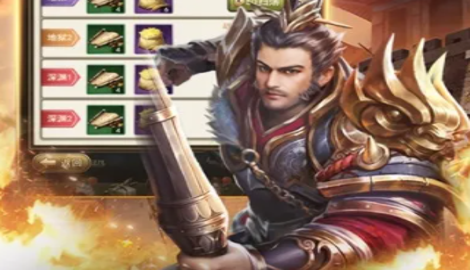 放置三国福利版兑换码