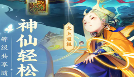 道友请留步兑换码