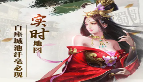 &emsp;放置三国平民推荐阵容