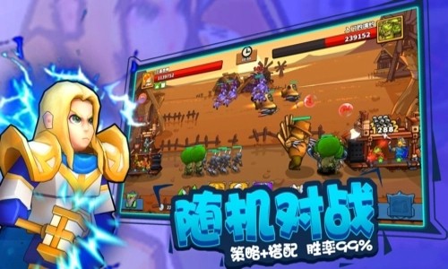 塔防精灵最强阵容推荐 阵容组合攻略
