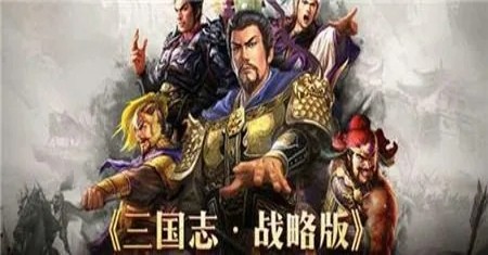 三国志战略版s2稳定开荒阵容 s2开荒搭配推荐