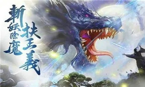 最强幻兽兑换码通用大全 礼包码福利列表