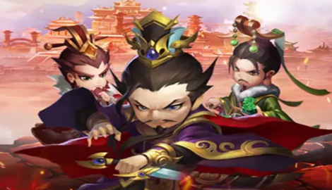 放置三国高额红包版兑换码
