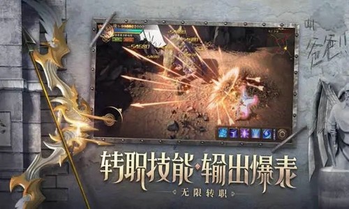 大天使单机版兑换码在哪里 礼包码福利领取