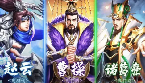 放置谋将录兑换码领取