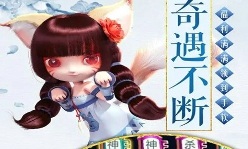 三界塔防兑换码最新列表 礼包码怎么获取