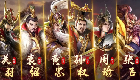 神魔龙将福利兑换