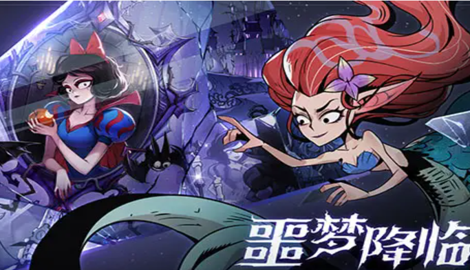 魔镜物语ol兑换码