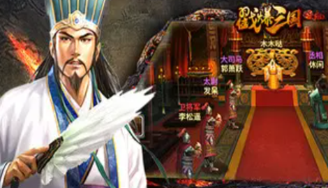 戳爆三国激活码