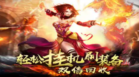 放置霸业礼包码