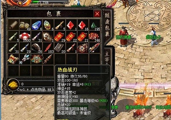 原始传奇可以说延续了传奇的经典，这款游戏打金的渠道非常多，可以说是一款让你玩得停不下来，又可以赚点小钱的游戏。原始传奇怎么赚钱，原始传奇打金怎么赚钱快。接下来就让我们一起来看看原始传奇怎么赚钱的？