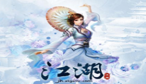 百战江湖激活码