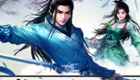 百战江湖激活码