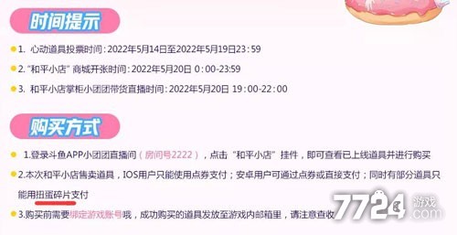 华夏人生官网版【香肠派对作弊辅助器2022最新版】