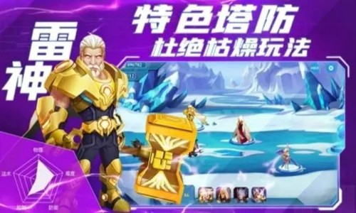 塔防复仇者兑换码怎么获取 兑换码获取一览