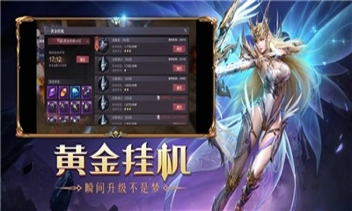 大天使领域手游兑换码福利 最新礼包码领取
