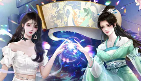 天衣锦梦林若雪穿越古代叫什么名字了