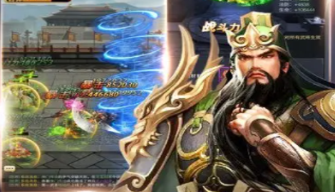 三国小君王阵容攻略