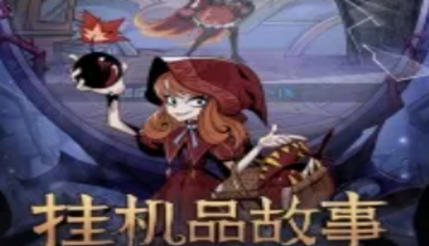 魔镜物语福利兑换码